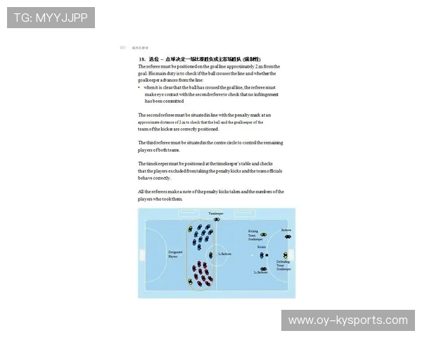 足球联赛在青训扶持中推行教练继续教育与资格认证制度,业余足球教练培训要求 足球联赛在青训扶持中推行教练继续教育与资格认证制度,业余足球教练培训要求
