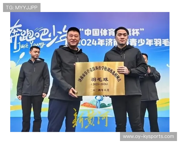 2026年羽毛球全国青训练营教学资源共享平台新增技战术图库,中国羽毛球青训 2026年羽毛球全国青训练营教学资源共享平台新增技战术图库,中国羽毛球青训
