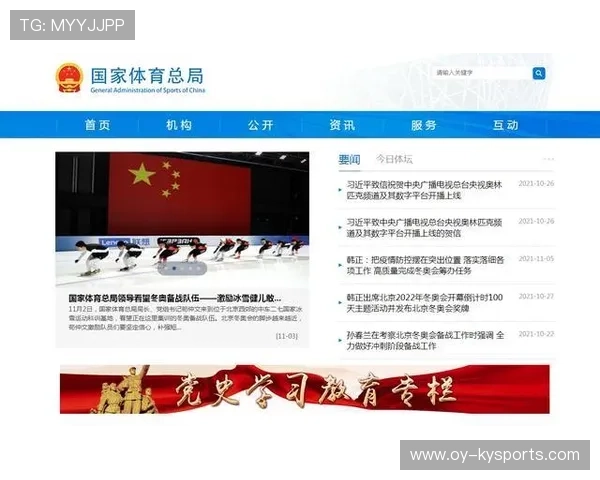 公共体育服务满意度调查纳入政府绩效评估 公共体育服务满意度调查纳入政府绩效评估